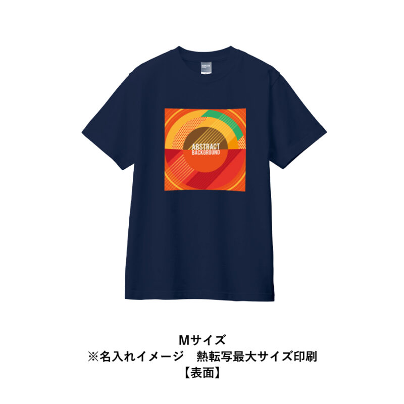 カスタムデザインコットンTシャツ　5.6オンス(S)　インクブラック（13）