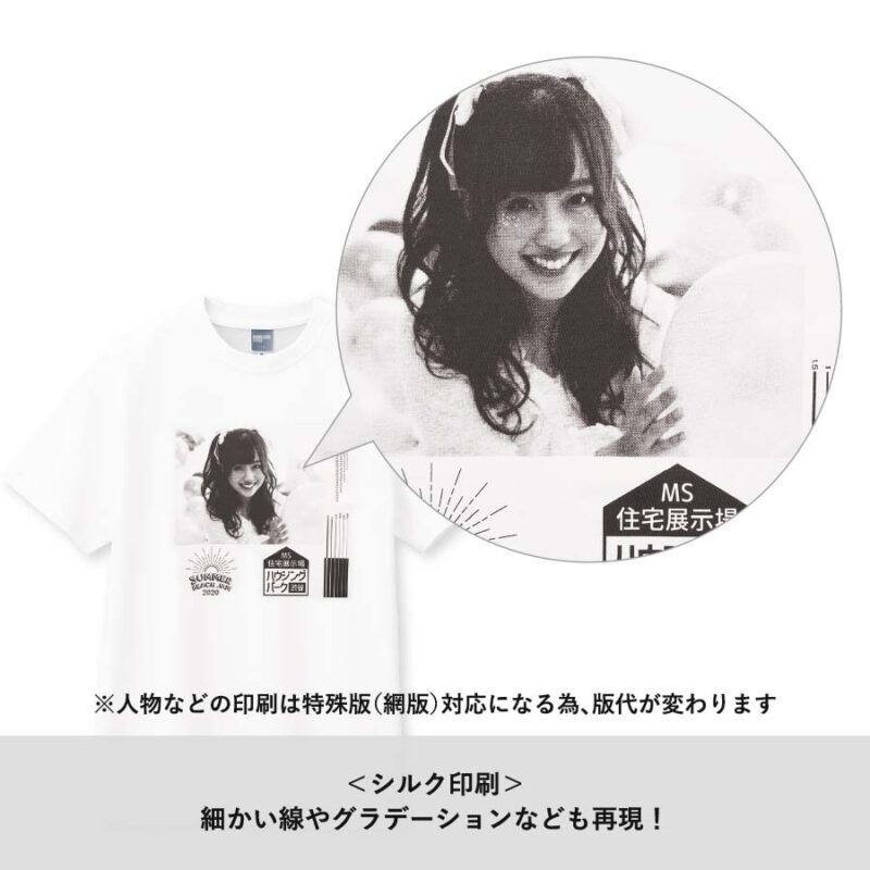 カスタムデザインコットンTシャツ　5.6オンス(M)　ピュアホワイト（9）