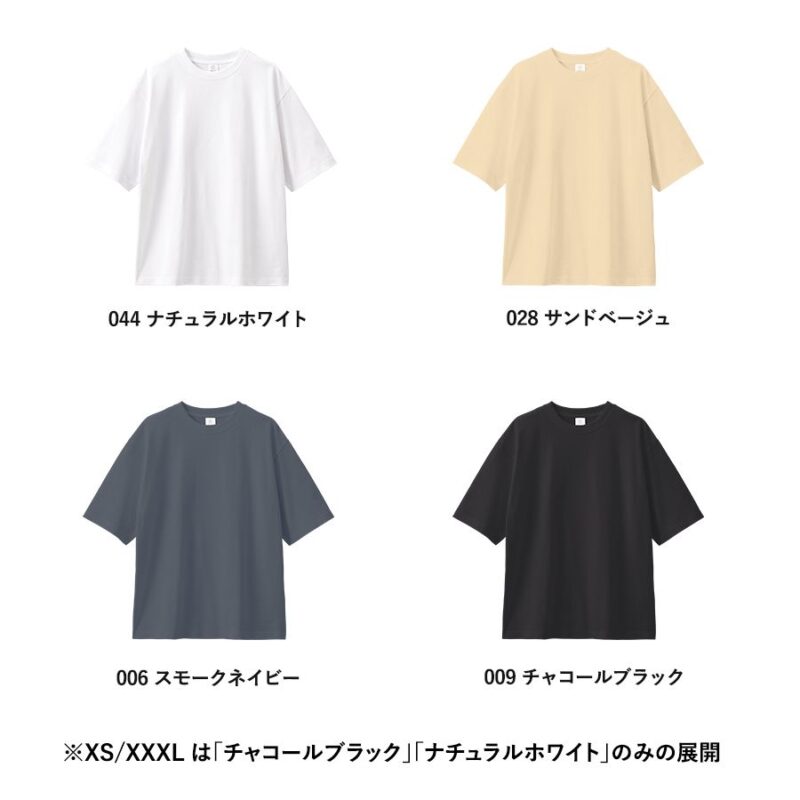 カスタムデザインオーガニックコットンTシャツ7.4オンス オーバーサイズ（XXL）　スモークネイビー（2）