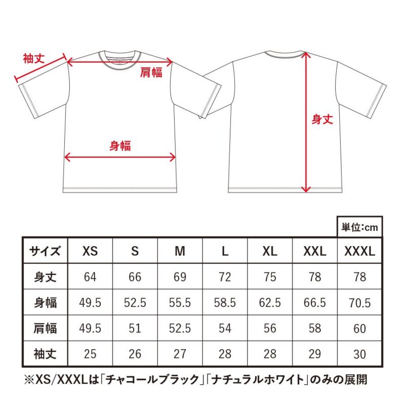 カスタムデザインオーガニックコットンTシャツ7.4オンス オーバーサイズ（XXL）　スモークネイビー（3）