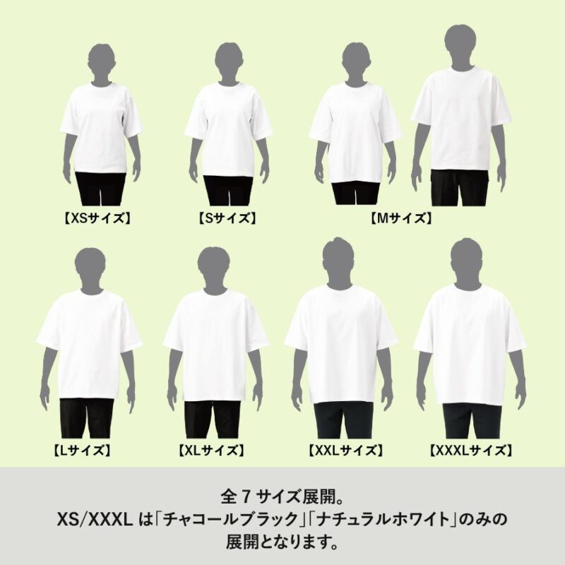 カスタムデザインオーガニックコットンTシャツ7.4オンス オーバーサイズ（XXL）　スモークネイビー（4）