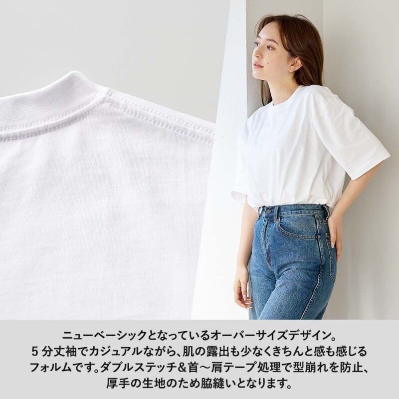 カスタムデザインオーガニックコットンTシャツ7.4オンス オーバーサイズ（XL）　スモークネイビー（6）