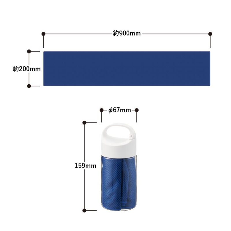涼感マフラータオル　抗菌タイプ(ボトルケース付)　ブルー（3）