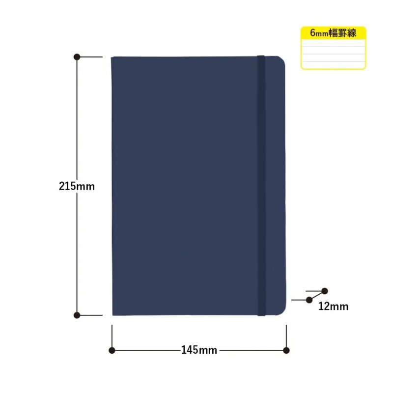 ハードカバーA5ノート　スモークブルー（3）