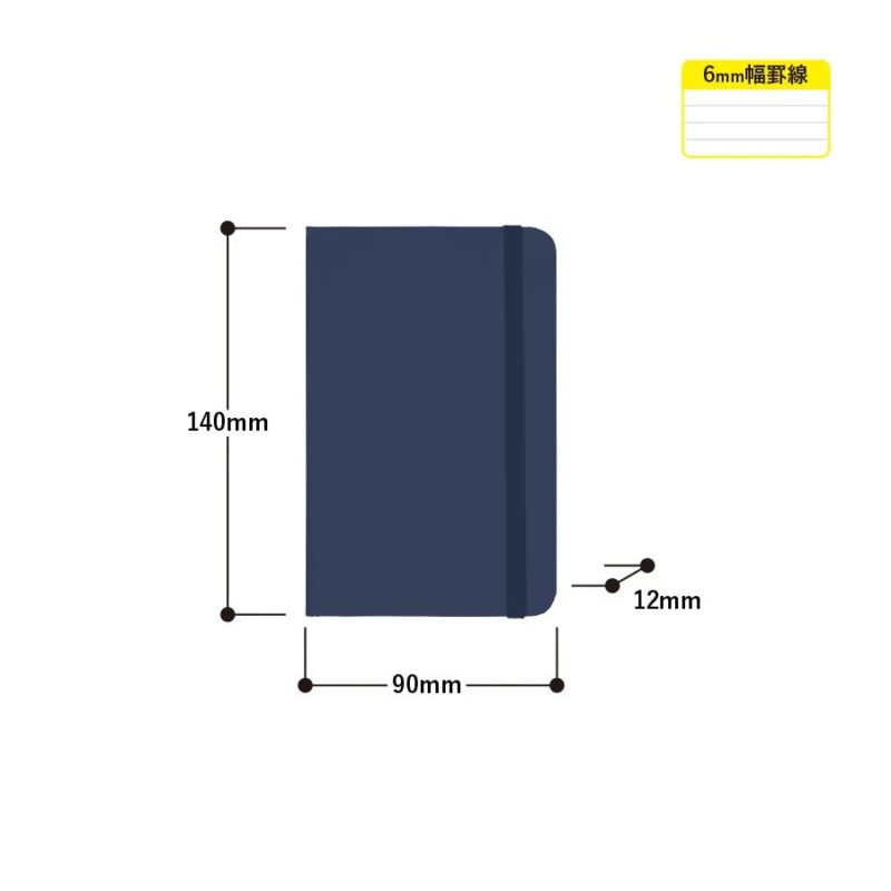 ハードカバーハンディノート　スモークブルー（4）