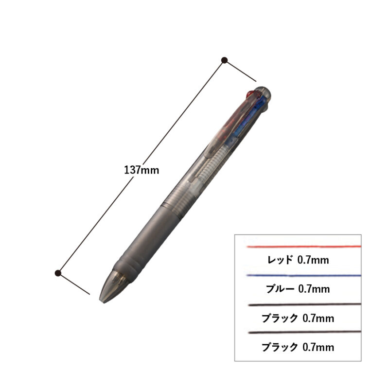 3色プラスワンボールペン(再生ABS)　ブラック（3）