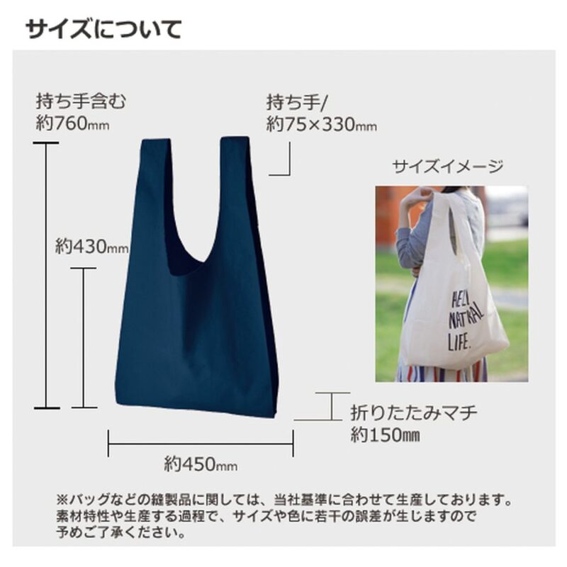 厚手コットンマルシェバッグ(L) ワインレッド（3）