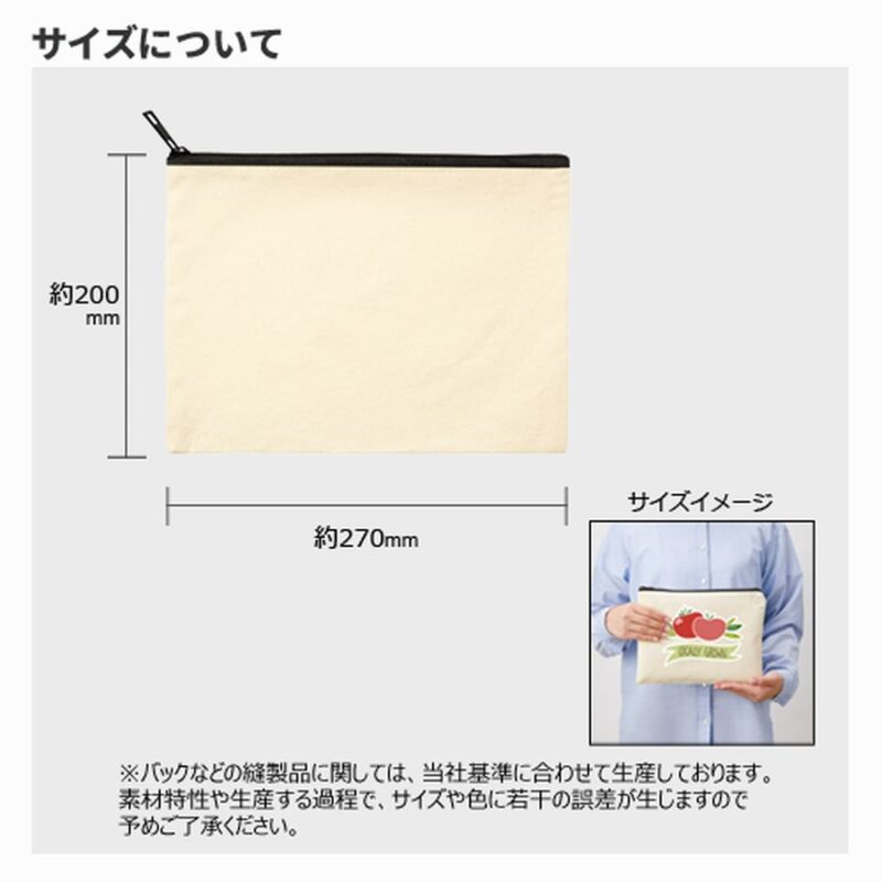 キャンバスフラットポーチ(L) ナチュラル