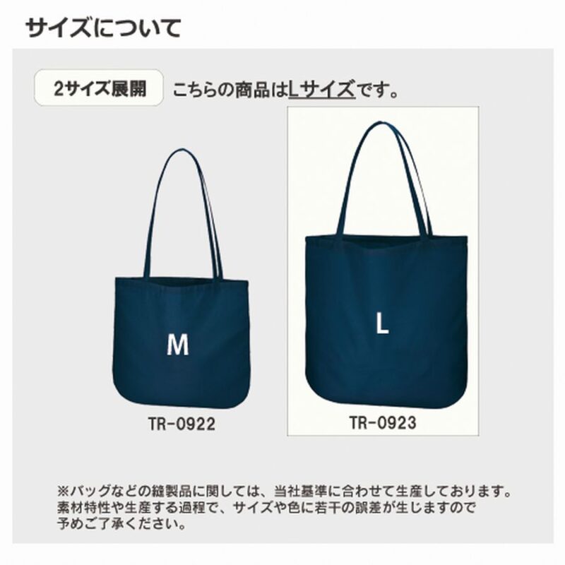 厚手コットンラウンドボトムバッグ(L) ネイビー（4）