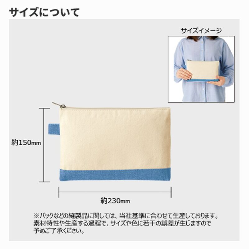 キャンバスデニムボトムフラットポーチ(S) ナチュラル×ヴィンテージブルー（2）