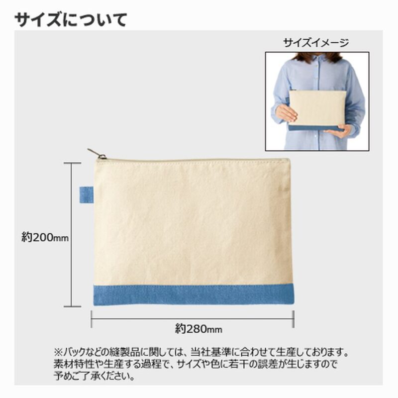 キャンバスデニムボトムフラットポーチ(M) ナチュラル×ヴィンテージブルー（3）