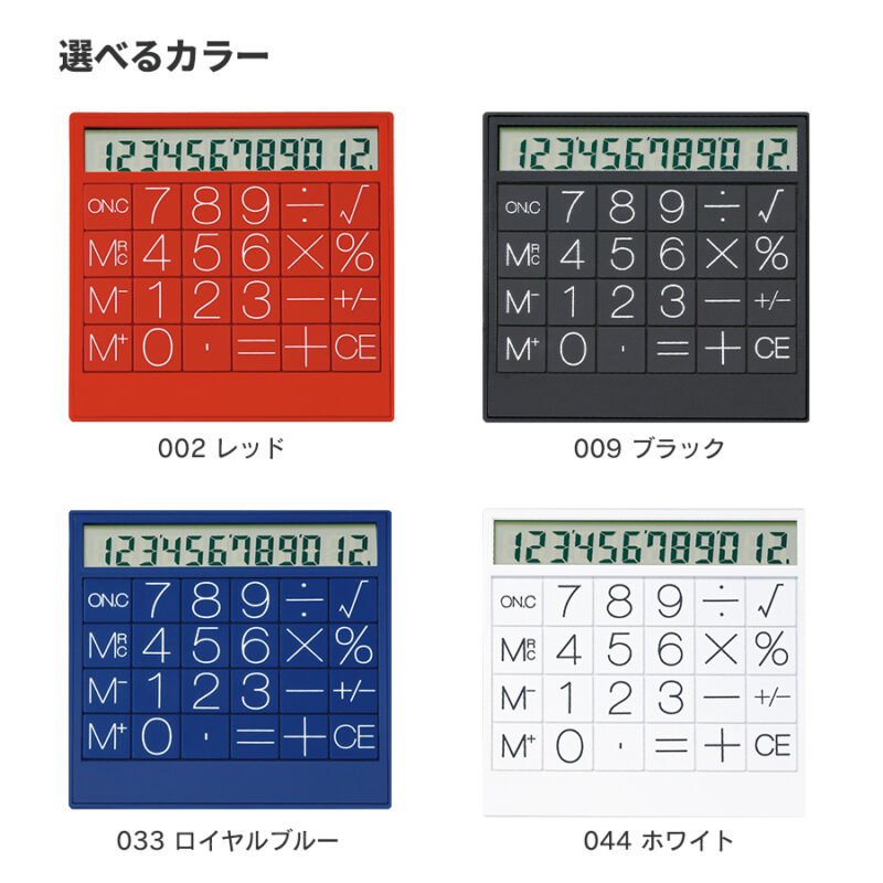 トップソーラーカリキュレーター スノーホワイト（5）