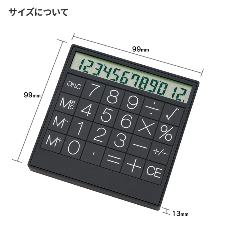 トップソーラーカリキュレーター スノーホワイト（3）