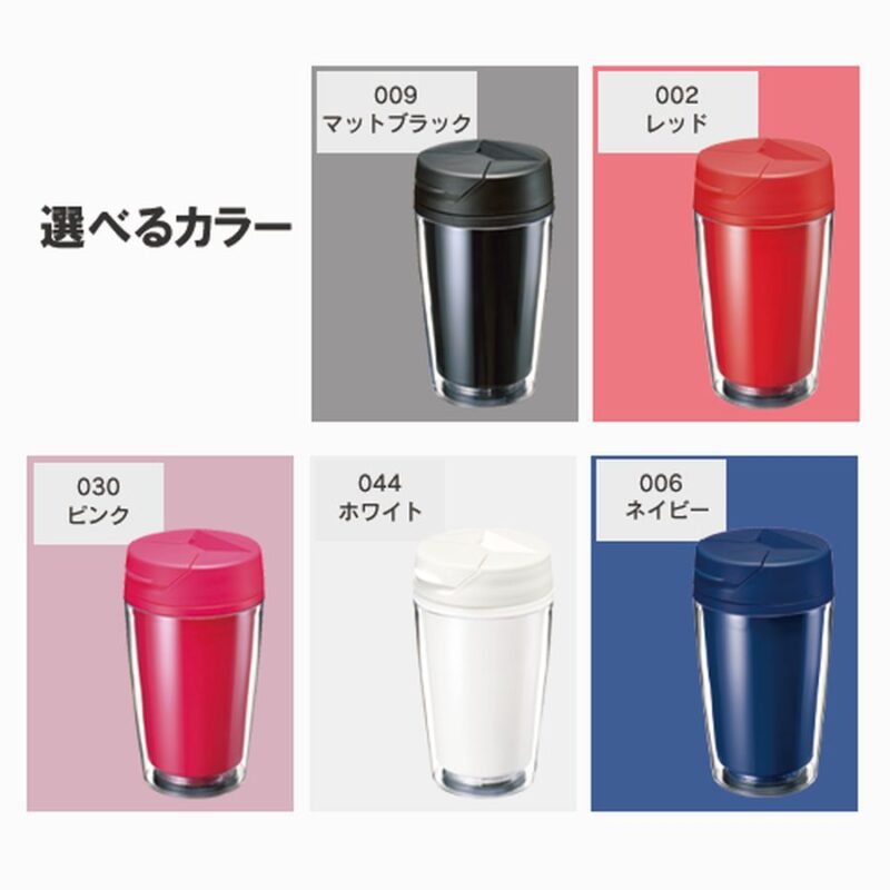 カスタムデザインタンブラーFC 350ml マットブラック（2）