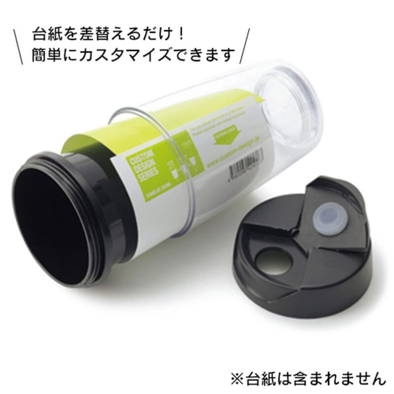 カスタムデザインタンブラーFC 350ml マットブラック（3）