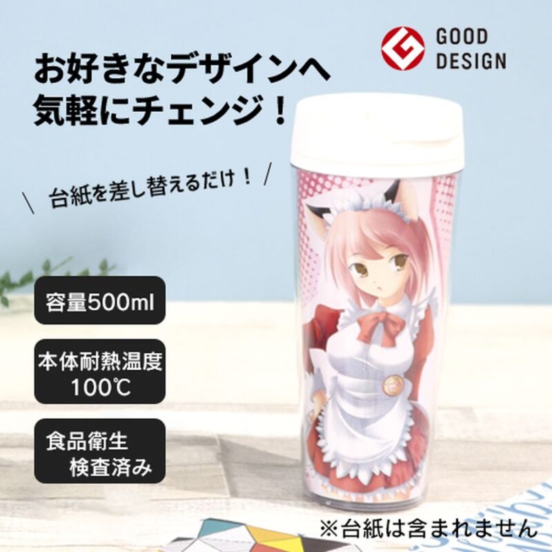 カスタムデザインタンブラーFC 500ml マットブラック（4）