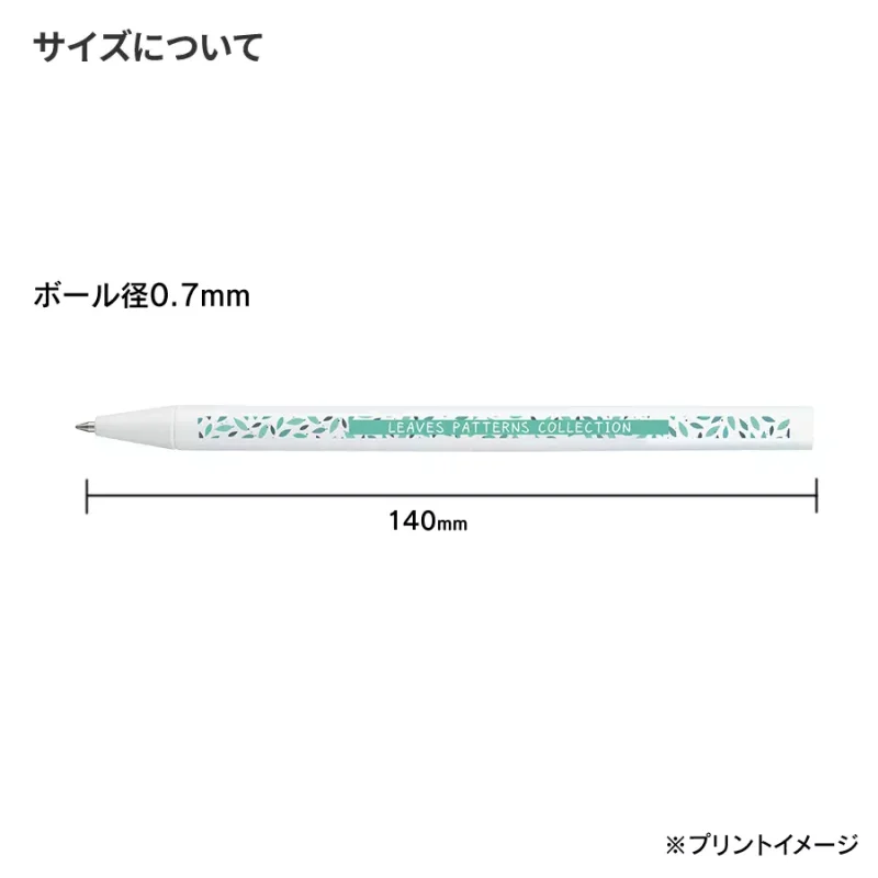 スティックボールペン (フルカラー対応) ライムグリーン（2）