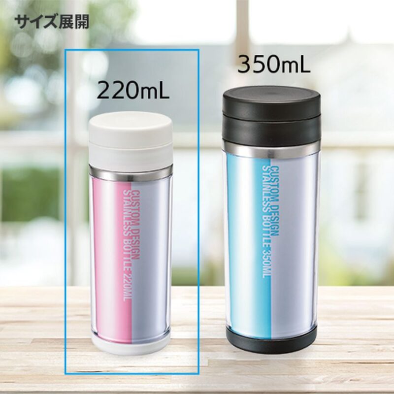 カスタムデザインステンレスボトル 220ml ホワイト（4）