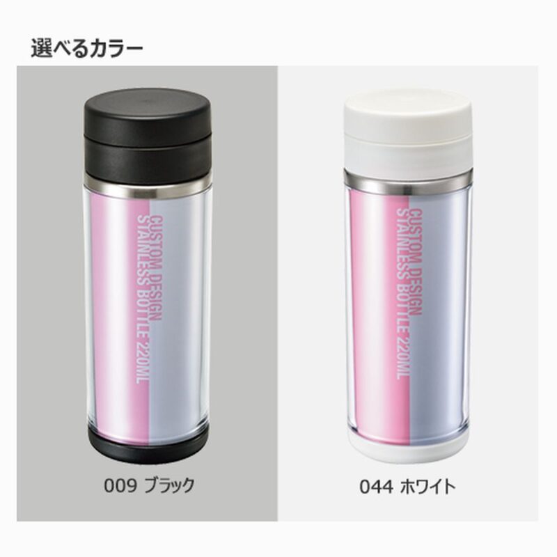 カスタムデザインステンレスボトル 220ml ブラック（5）