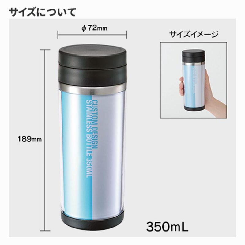 カスタムデザインステンレスボトル 350ml ブラック（2）