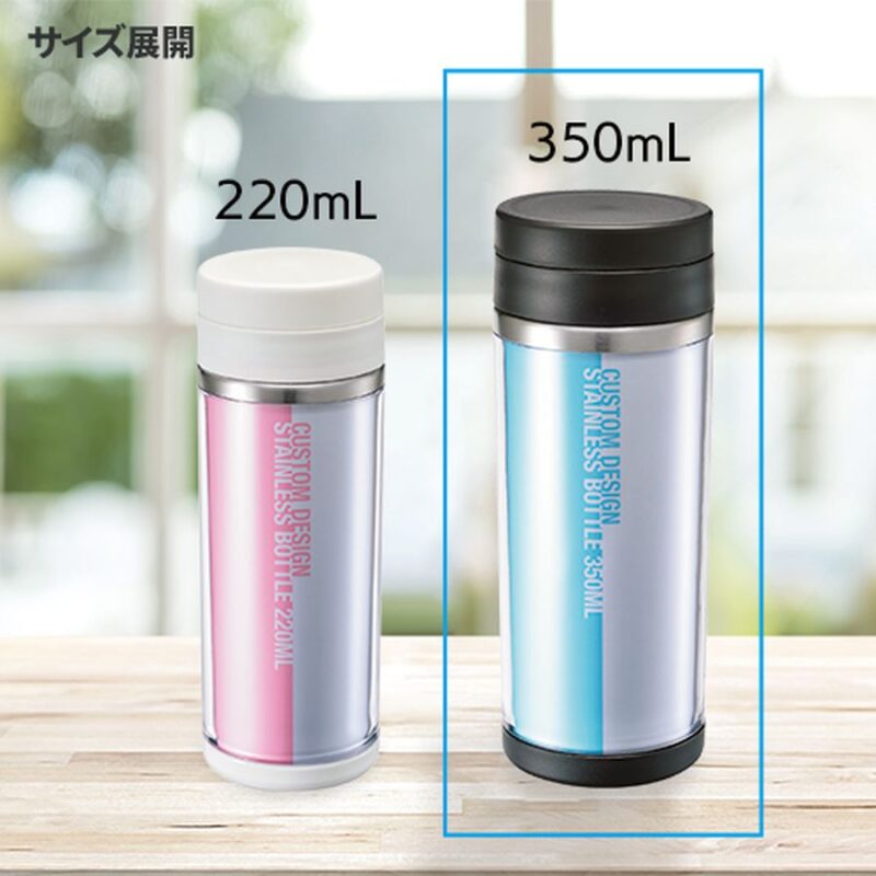 カスタムデザインステンレスボトル 350ml ホワイト（4）