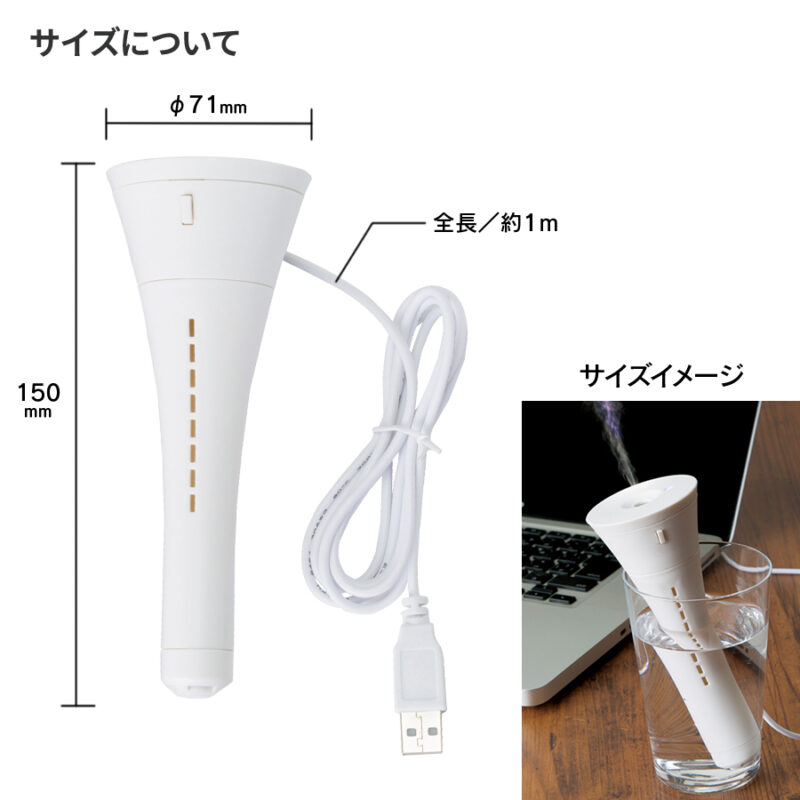 パーソナル加湿器 スティックタイプ  ホワイト（3）