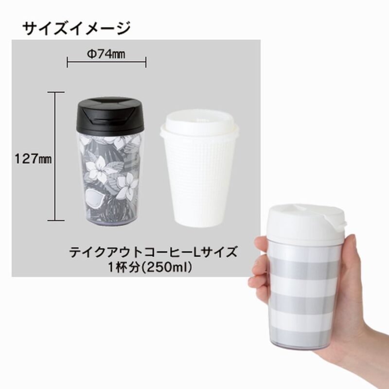 カスタムデザインタンブラーFC 250ml ネイビー（2）