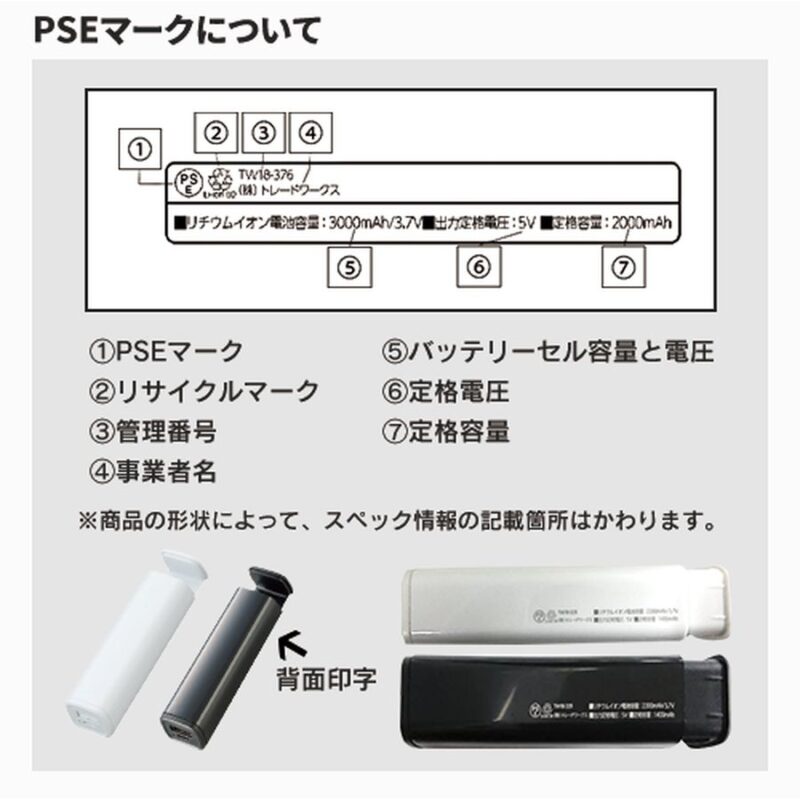 スタンド付モバイルチャージャー2200 ブラック（6）