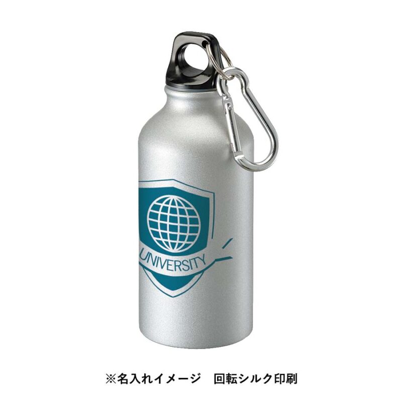 アルミマウンテンボトル 400ml マットシルバー（4）