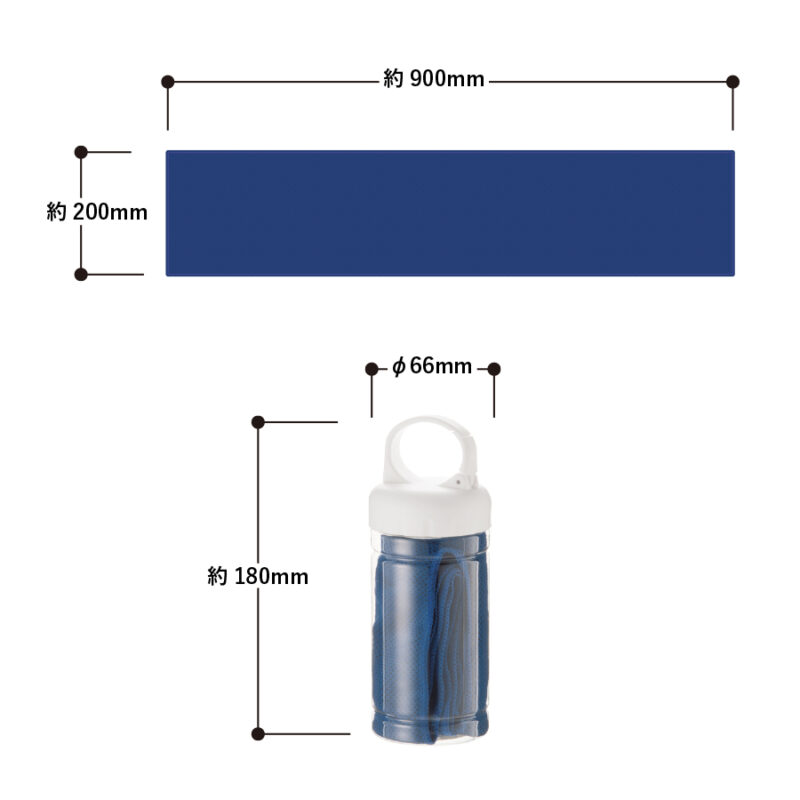 涼感マフラータオル(ボトルケース付) ブルー（2）
