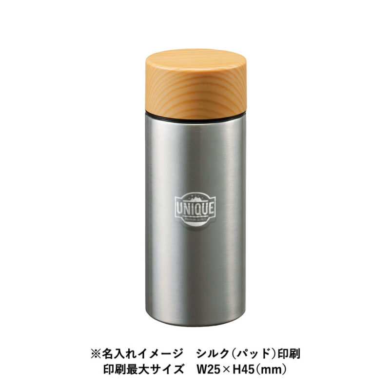 木目調サーモステンレスボトル 300ml ホワイト（4）