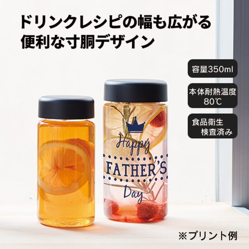 クリアタンクボトル 350ml レッド（4）