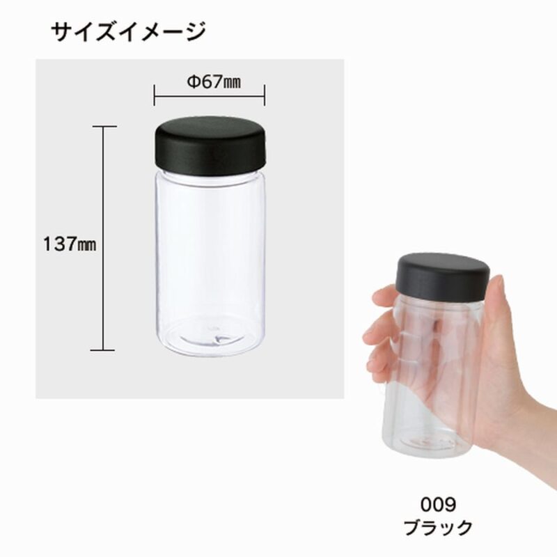 クリアタンクボトル 350ml ホワイト（2）