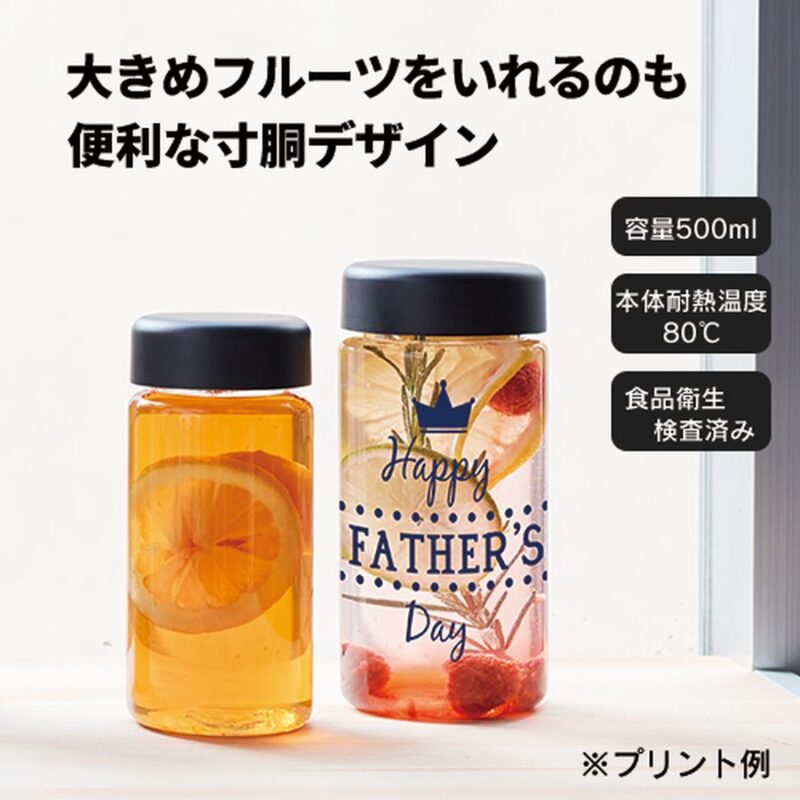 クリアタンクボトル 500ml レッド（3）