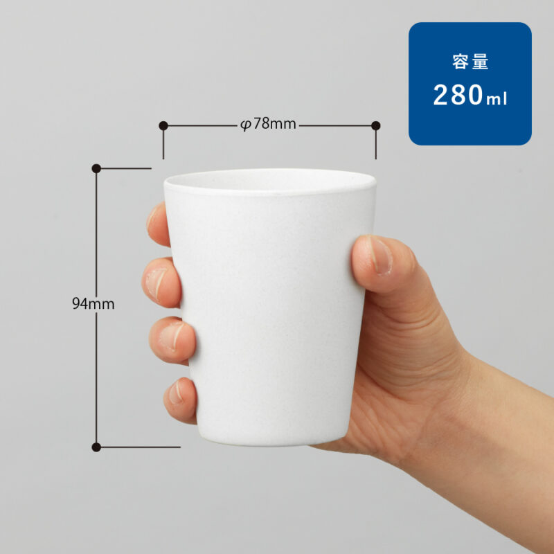 バンブータンブラー 280ml レッド（2）