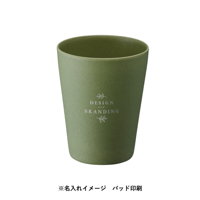 バンブータンブラー 280ml レッド（6）