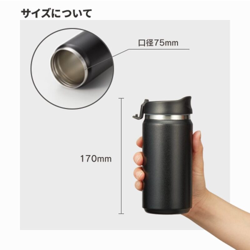 Zalattoサーモストレートタンブラー ベージュ 350ml（3）