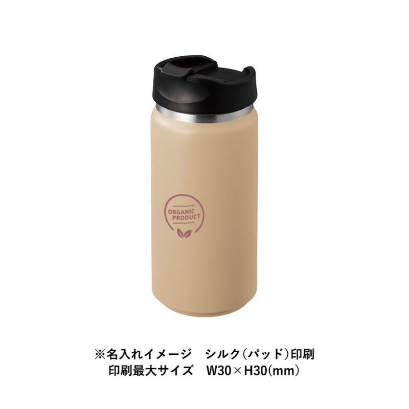 Zalattoサーモストレートタンブラー ベージュ 350ml（6）