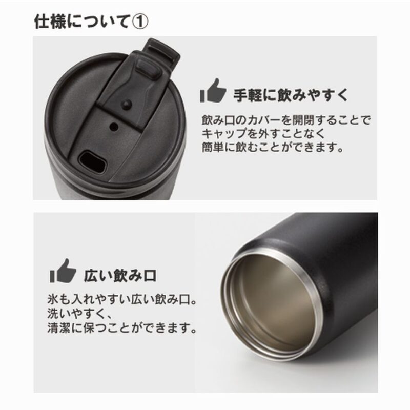 Zalattoサーモストレートタンブラー ブラック 350ml（4）