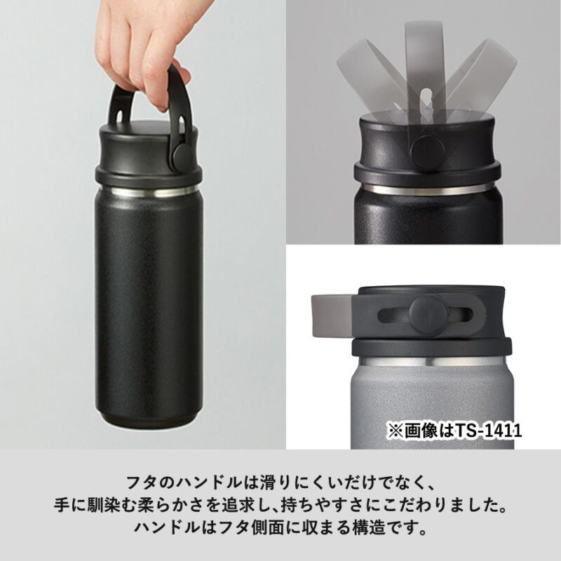 Zalattoサーモハンドルスタイルボトル 350ml ベージュ（3）