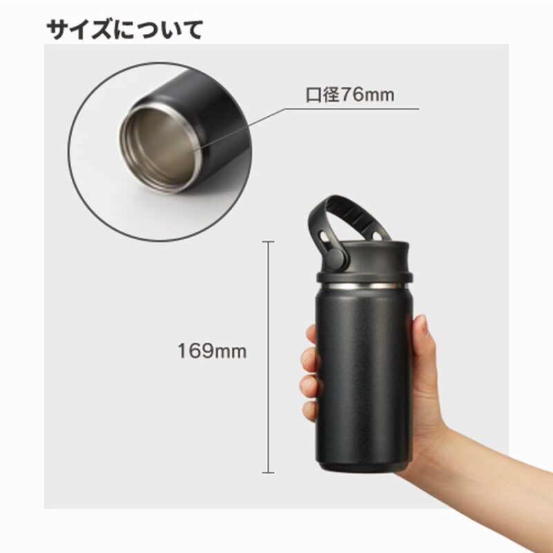 Zalattoサーモハンドルスタイルボトル 350ml グレー（2）