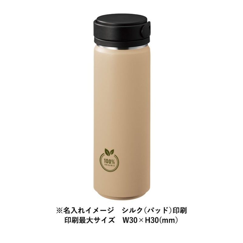 Zalattoサーモハンドルスタイルボトル 500ml ベージュ（6）