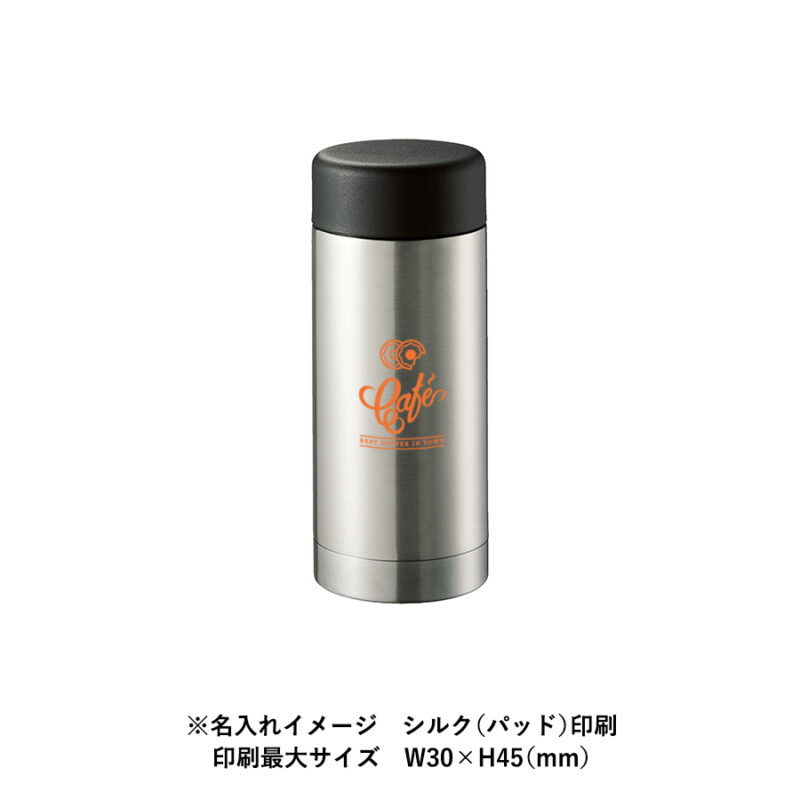 ステンレスドリンクボトル 200ml ホワイト（3）