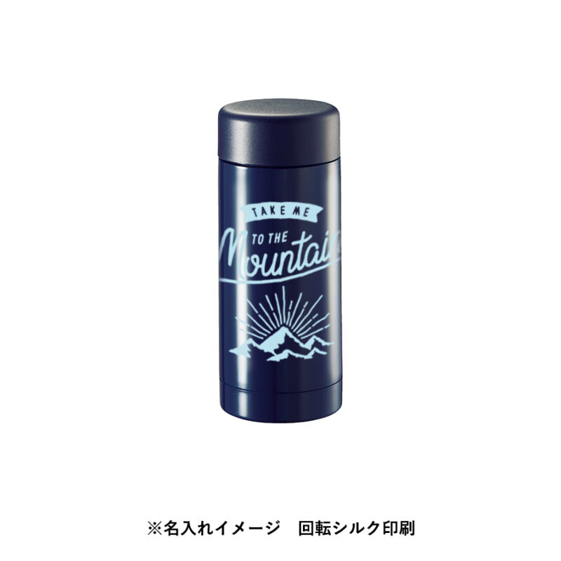 ステンレスドリンクボトル 200ml ネイビー（4）