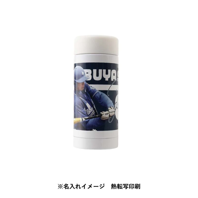 ステンレスドリンクボトル 200ml ホワイト（6）