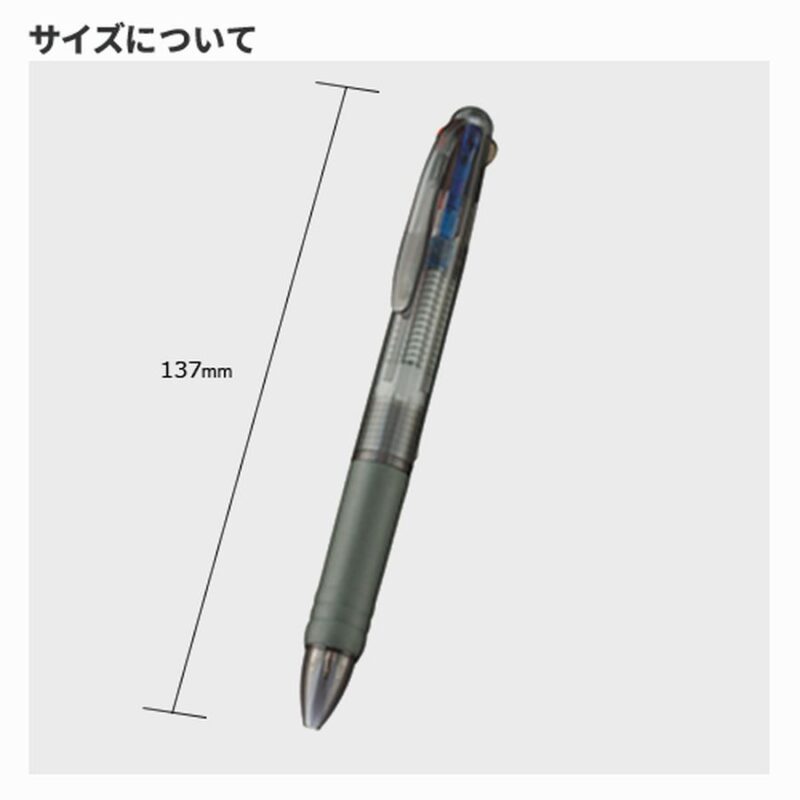 3色プラスワンボールペン (フルカラー対応) ブルー（2）