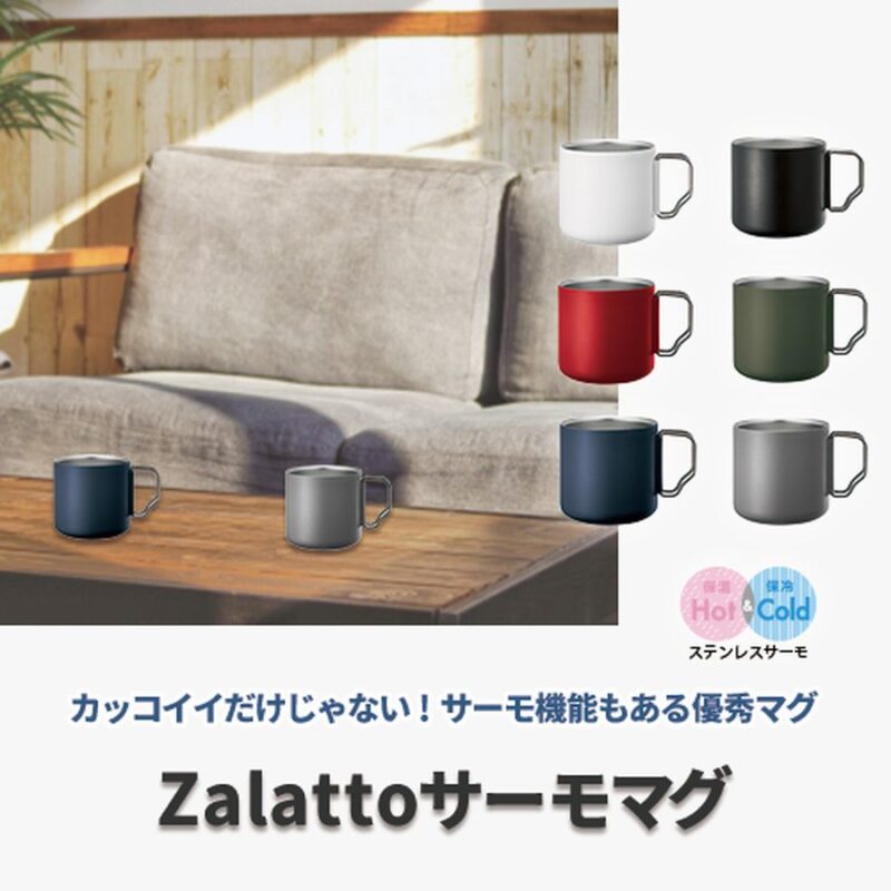 Zalattoサーモマグ ネイビー（6）