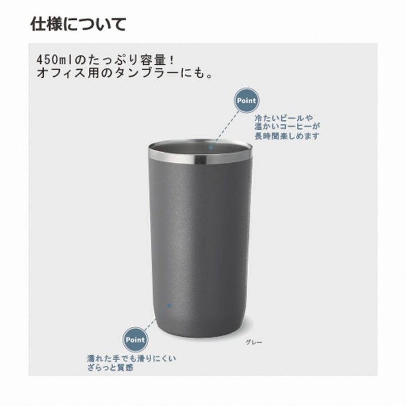 Zalattoサーモタンブラー 450ml ネイビー（4）