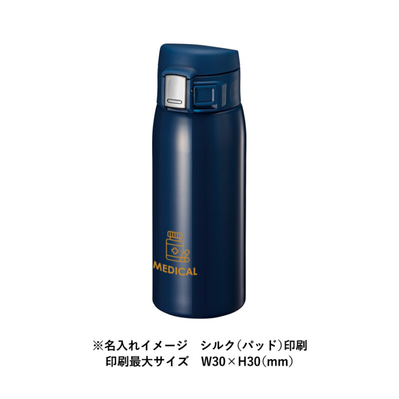 ワンタッチカービングサーモボトル　360ml　ホワイト（8）