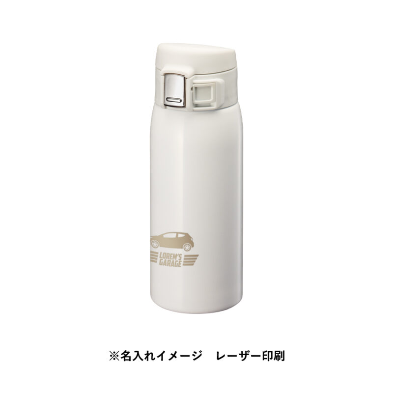 ワンタッチカービングサーモボトル　360ml　ホワイト（9）